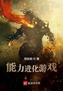 火影之越战系统