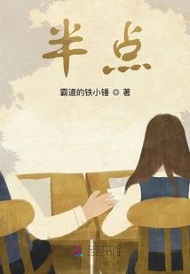 皇家