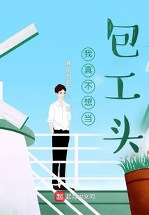 爱情有颗金种子