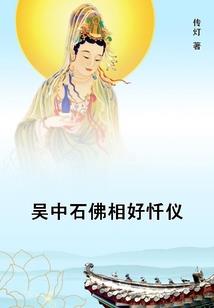 末世变异纪元