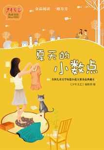 执天斗帝