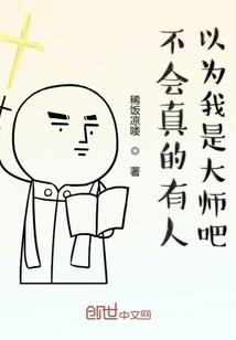 秦汉英雄录