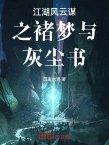 茶妃