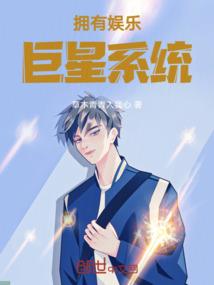 洪荒之武道惟艰