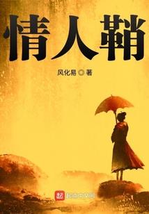 悲棺人