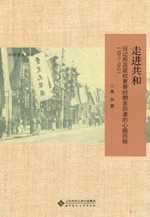 丑美女孩乱爱史