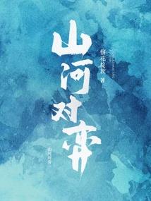 三公主的冷血计划