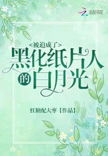 所有人都不看好我种田