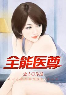 魔幻玉佩