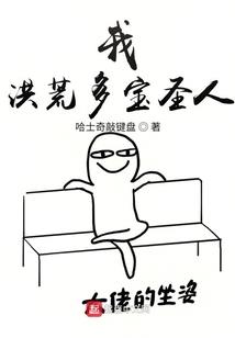 黑暗中的末世