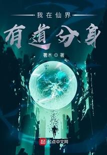 五行戒与五行界