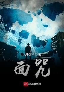 我真的很穷