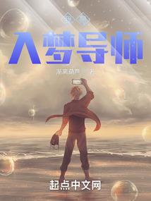 垣城旧事
