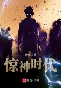 监察领域