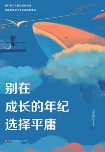 男神难为