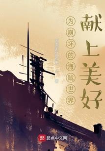 逆恒