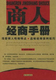 无良妃