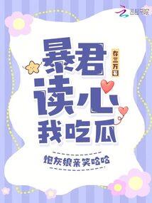为了未来而战吧