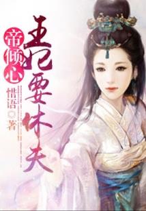 次元龙裔