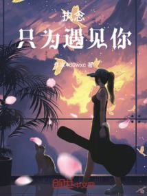 吾乃圣尊