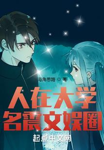 伊人自末世来
