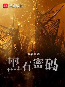 花小滚外传