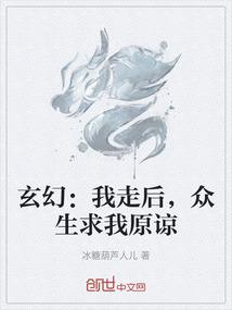 冥婚之人皮稻草人