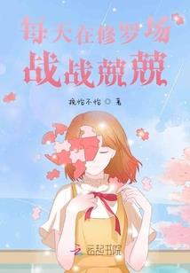 逍遥坑仙
