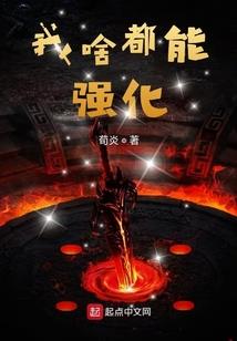 你怎么如此不老实