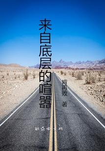 城外的圣识