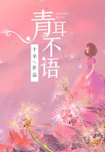 快穿虐渣：炮灰她扮茶吃虎