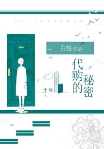 间鬼道