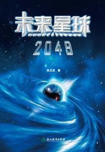 眸中之谋