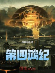 丛林武神