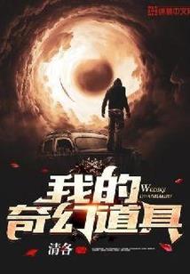 总裁追妻太迷人