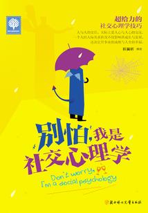 赶尸疑云
