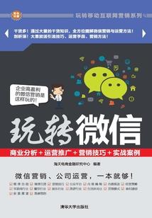 谢谢你出现过
