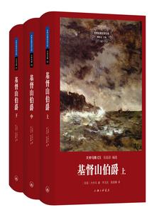 阴司代言人