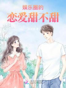 向着太阳的方向迈