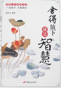 太虚剑冢