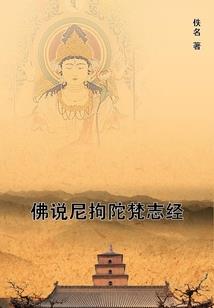 斗罗大陆，黑龙神王