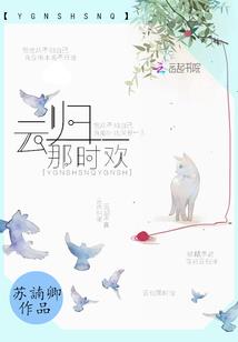 梨路向北