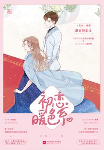 英雄饲养员