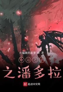 最后的娱乐