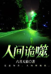 骑士也要没节操
