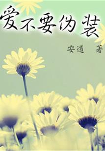 天才泡泡糖