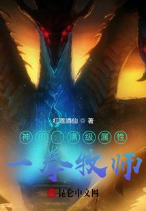 绝幻天神