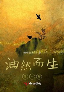 千金驾到：国民校草太难追