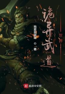 EVE：重启新伊甸