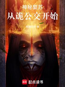 捕魔世界